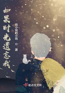 网游之不败领主