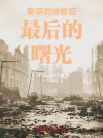 你眼角盛开的桔梗