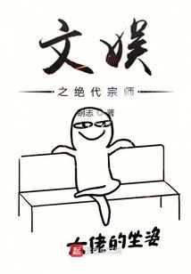 穿越天下第一