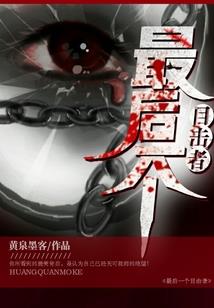 机战世纪