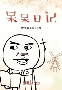 落霄魔帝