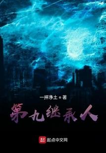 六字秘术