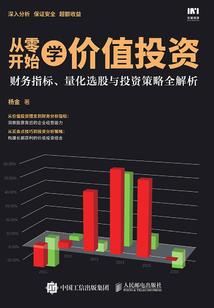 学霸流御兽