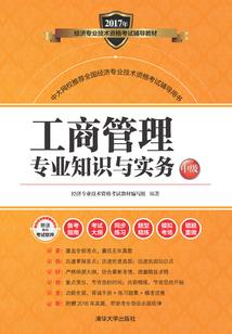 复仇女神攻心记
