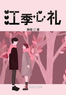 倘若余生不可期