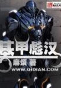 西游：开局一口唐僧血