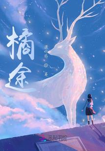 曾许飞扬
