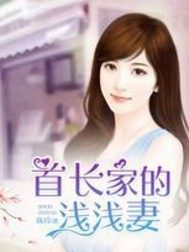 真爱大逃杀