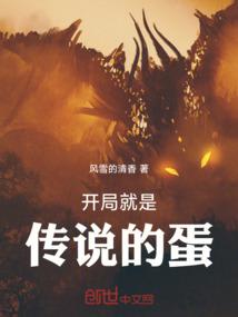 一个二货降魔师