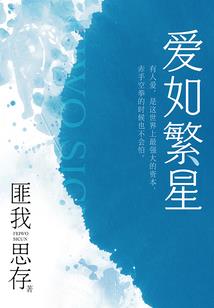 江湖乱之青青我心