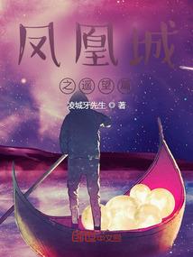 薄城