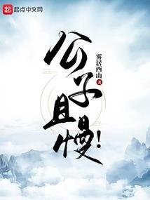 葬神之地