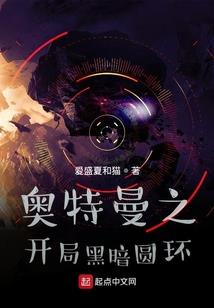 阿克萌德