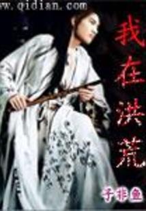重生归来之逆行天下