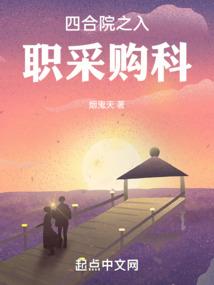 丽人争斗