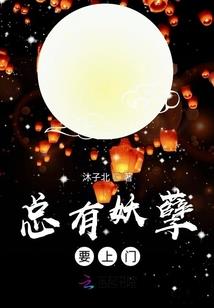 穿越女强人养成记