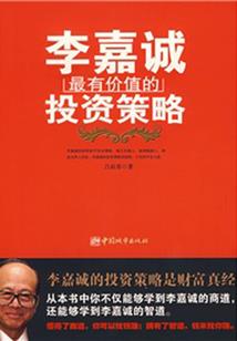 骑士纹章