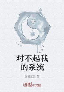 开局一首如果我是他，唱哭前女友