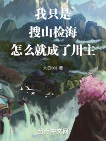 炼造世界