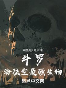 以气破道