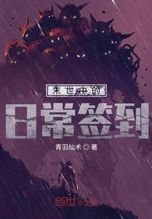 少女黑客：造神计划