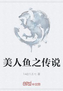 末世重生之程序
