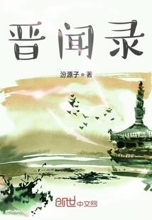 异世大罗天
