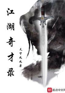武逆尘缘