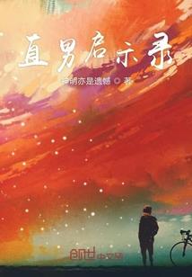 那刻的怦然心动