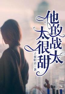 落川日记