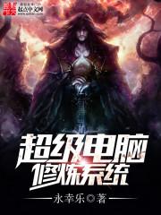 最完美的相亲