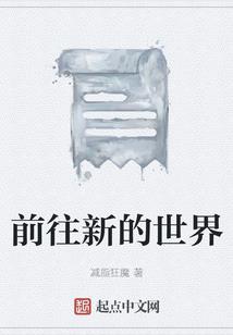 别惊动我爱的人，等她自己的情愿