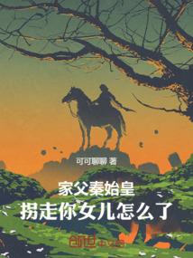 神奇宝贝之神祝