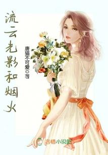 重生之原来是场梦
