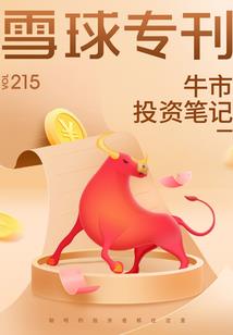 关于我初中的那些事