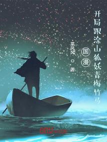 先婚厚爱：双面狼君很妖孽