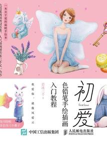 我的移动城堡