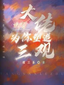 诺氟环丙行