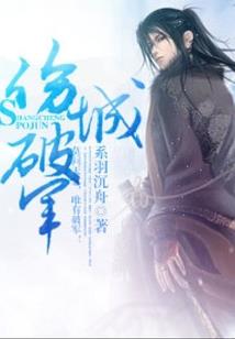 乩仙三国