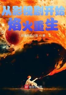 守谭人之玉灵记