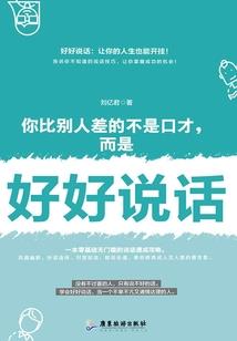 凤灵道