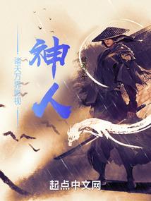 暖疤