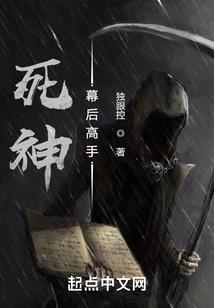 江湖行记