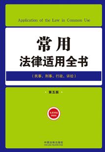 千叶传说
