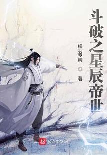 破灭玄缘