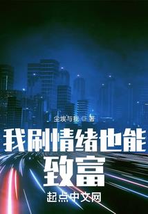 全民海岛：你管这个叫求生？