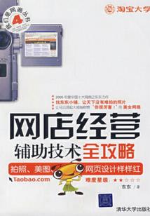 星缘璀璨
