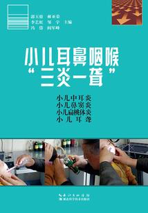 真神试炼