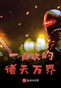 创世冰王