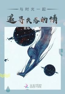 道法修仙